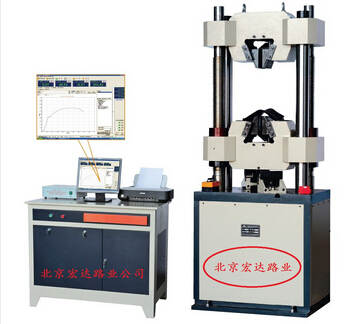 微機(jī)控制電液伺服式萬能試驗(yàn)機(jī)